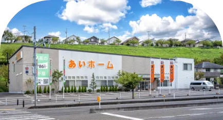 店舗案内