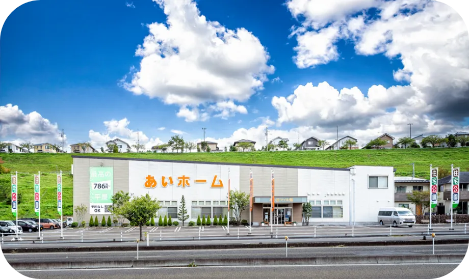 富谷本店