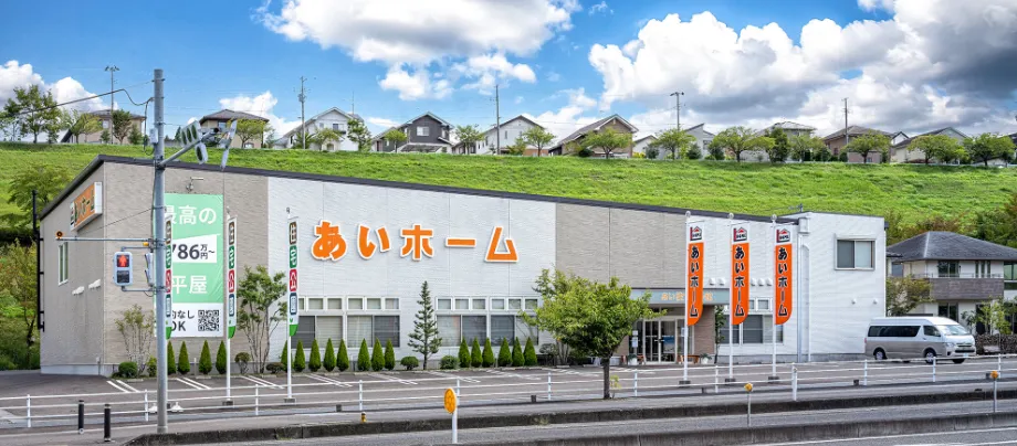 店舗案内